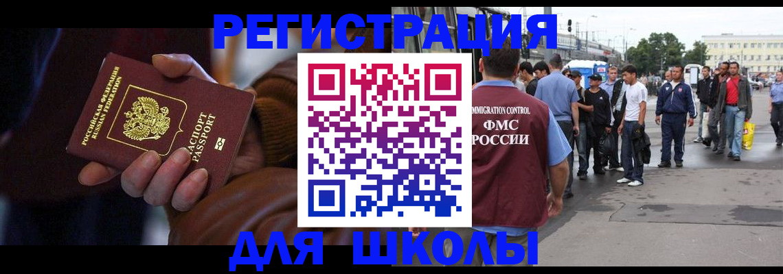 купить прописку в Камбарке